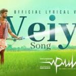 Veiyil Lyrics — Pulse