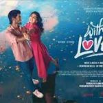 With Love Lyrics