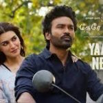 Yaavum Neeye Lyrics — Tere Ishk Mein