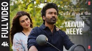 Yaavum Neeye Song