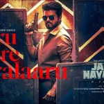 Oru Pere Varalaaru Lyrics — Jana Nayagan