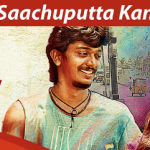Aala Saachuputta Kannala Lyrics — Vil Ambu