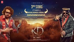 Kaalainga Poal Annanmaaroa Song