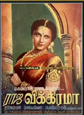 Paazhum Aduppa Oothi Oothi Song Lyrics