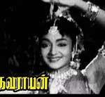 Thane Thandhaanane Lyrics — Kathavarayan