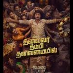 TTT : Thalaivar Thambi Thalaimaiyil Lyrics