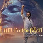 Thiruvasagam Lyrics — G. V. Prakash Kumar Album