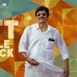 Ttt Title Track Lyrics — TTT : Thalaivar Thambi Thalaimaiyil