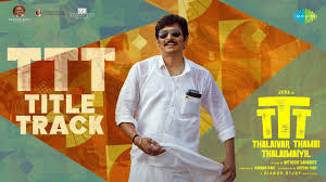 Ttt Title Track Song Lyrics