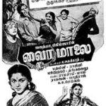 Aanum Pennum Lyrics — Vairamalai