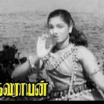 Vetriye Arulamma Song