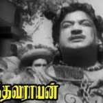 Vidhiya Sadhiya Lyrics — Kathavarayan