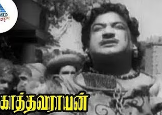 Vidhiya Sadhiya Song