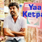 Yaarai Ketpadhu Lyrics — Anjala