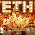 Yethu Lyrics — Moon Walk