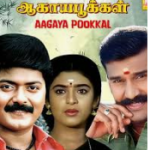 Aagaya Pookkal -1995 Lyrics