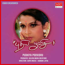 Alli Maharani Song Lyrics