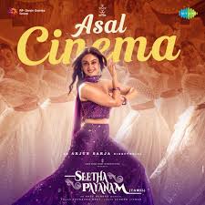 Asal Cinema Song Lyrics
