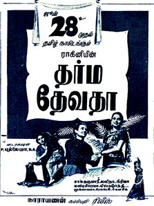 Anbe Namadhu Ilangkaadhal Song Lyrics