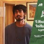 Edhukku Dhan Indha Kaadhal Lyrics — With Love