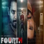 Fourth Floor Lyrics