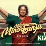 Maatikitaan Minorkunju Lyrics — Thaai Kizhavi