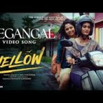 Megangal Lyrics — Yellow