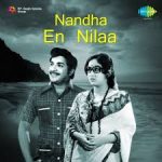 Nandha En Nila Lyrics