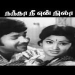Nandha Nee Enn Nila Lyrics — Nandha En Nila