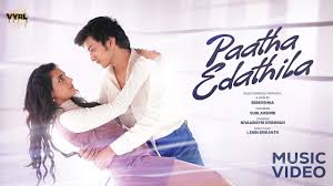 Paatha Edathila Song Lyrics