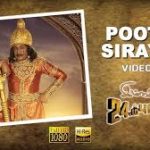 Pootiya Sirayinai Lyrics — Imsai Arasan 23rd Pulikecei
