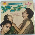 Pudhiya Poovithu Lyrics