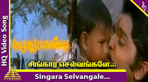 Singara Selvangale Song
