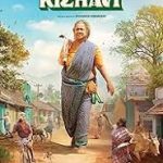 Thaai Kizhavi Lyrics
