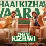 Thaai Kizhavi Vaaraa Lyrics — Thaai Kizhavi