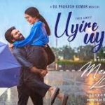 Uyire Uyire Lyrics — Mental Manadhil