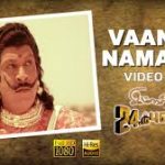 Vaanam Namakkul Lyrics — Imsai Arasan 23rd Pulikecei