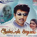 Enna Enna Paadaai Paduthuraan Song