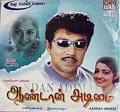 Enna Enna Paadaai Paduthuraan Song Lyrics