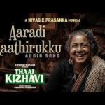 Aaradi Kaathirukku Lyrics — Thaai Kizhavi