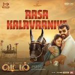 Aasa Kalavaaniye Lyrics — Vadam