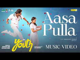 Aasa Pulla Song Lyrics
