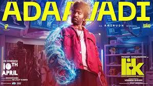 Adaavadi Song
