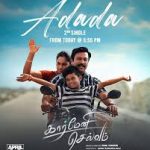 Adada Adada Lyrics — Carmeni Selvam