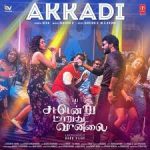 Akkadi Lyrics — Sattendru Maarudhu Vaanilai