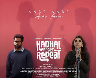 Anbe Anbe Song Lyrics