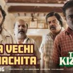 Enga Vechi Podhachita Lyrics — Thaai Kizhavi