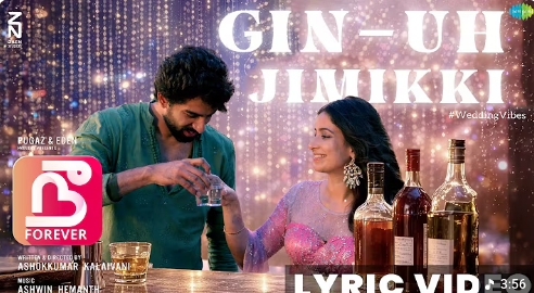 Gin – Uh Jimikki Song