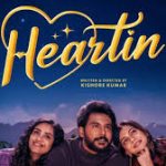 Heartin Lyrics