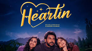 Heartin